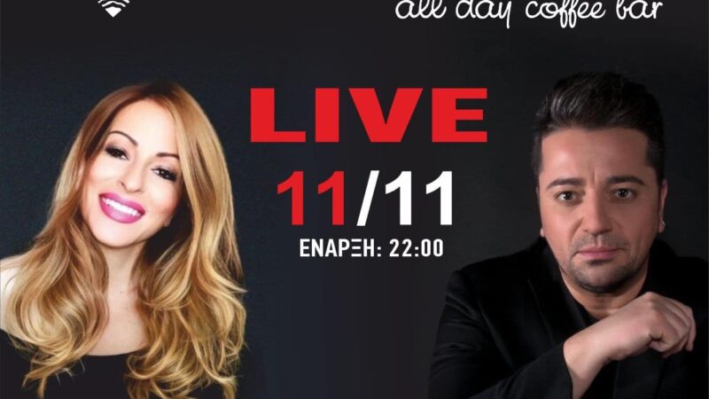 ΑΠΟΨΕ στο “Theros”: Live η Σοφία Βήκα με τον Ακη Ρωμανό (ΒΙΝΤΕΟ)