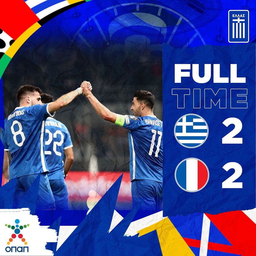 Ματσάρα στην “Αγιά Σοφιά” και 2-2 η Ελλάδα με τη Γαλλία!