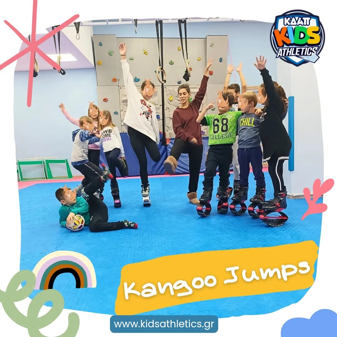 Kangoo Jumps στο ΚΔΑΠ Kids Athletics!!!