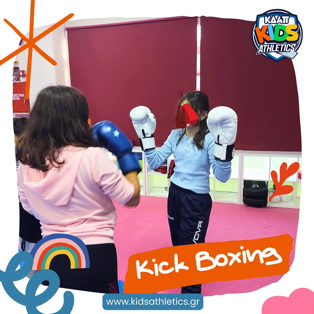 Kickboxing στο ΚΔΑΠ Kids Athletics