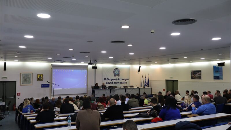 Εκπαιδευτική ημερίδα για τα ζώα συντροφιάς στο Αστυνομικό Μέγαρο Θεσσαλονίκης