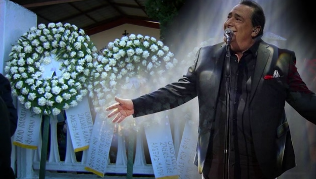 Βασίλης Καρράς: Το τελευταίο «αντίο» στον εμβληματικό λαϊκό τραγουδιστή (BINTEO)