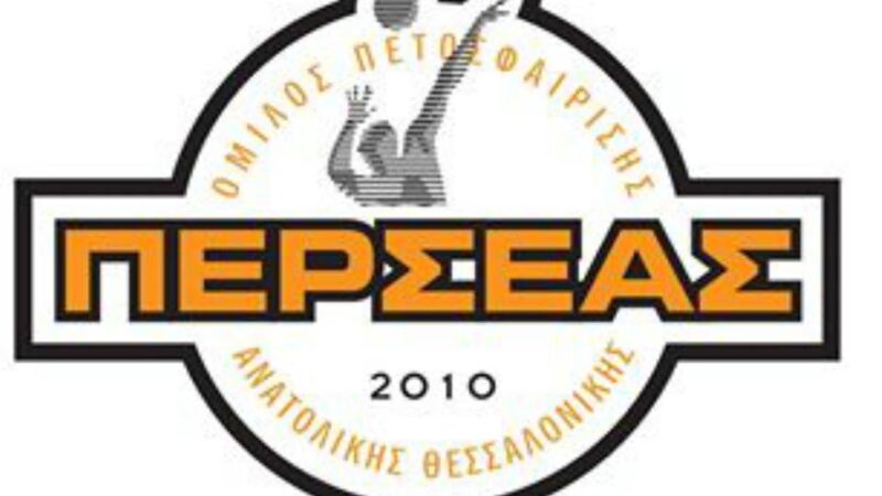 Τεράστιος Περσέας, 3-2 τη ΧΑΝΘ, φουλ για κορυφή! Ηττα για τις γυναίκες στα Γιάννενα
