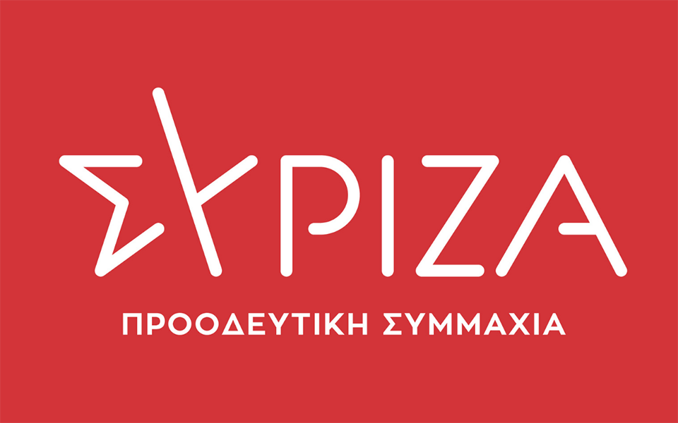 Συνεδριάζει ο ΣΥΡΙΖΑ Μηχανιώνας