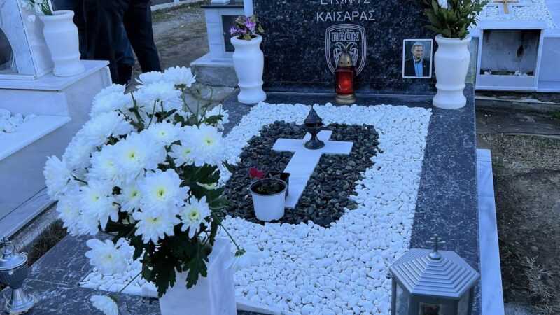 Τρισάγιο για τον Σταύρο Σαράφη στην Επανομή (ΦΩΤΟΡΕΠΟΡΤΑΖ+ΒΙΝΤΕΟ)