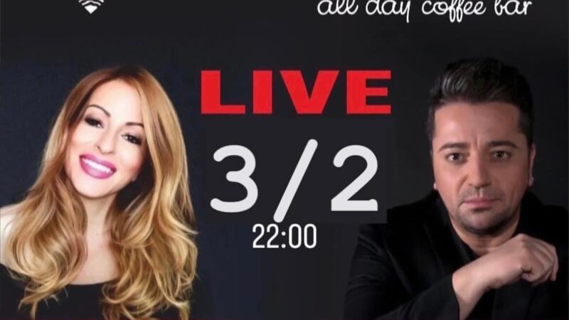 Ετοιμοι! Δυνατό live απόψε με Σοφία Βήκα και Ακη Ρωμανό στο “Theros”!!! (2 ΒΙΝΤΕΟ)