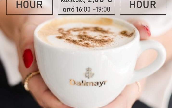 Απογευματινό καφεδάκι στο Vienna Cafe!!