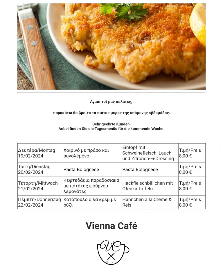 Το μενού της εβδομάδας στο Vienna Cafe