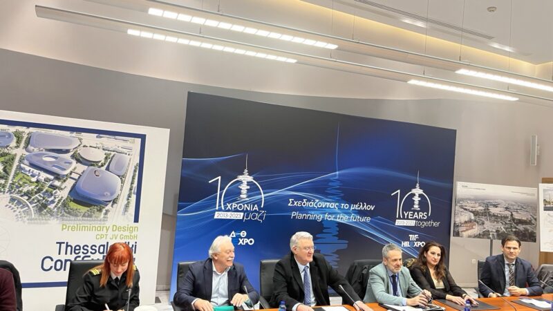 Αποκεντρωμένη Διοίκηση: Σύσκεψη παρουσία Τζέκου για τις υδατοκαλλιέργειες στον Θερμαϊκό κόλπο
