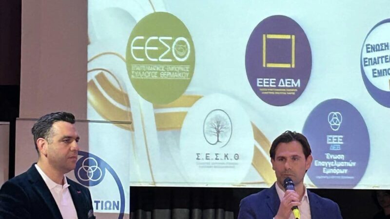 Υπόσχεση Τζέκου: ” Ο Δήμος θα ενισχύει την αγορά του Θερμαϊκού με νέους θεσμούς και πρωτοβουλίες”