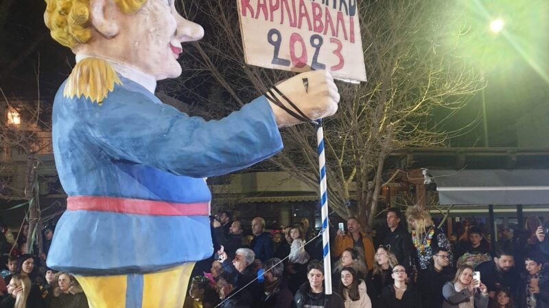“Ελάτε να φτιάξουμε μαζί το φετινό Επανομίτικο Καρναβάλι”