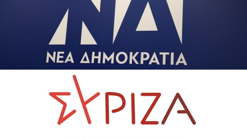 Τρολάρει τον ΣΥΡΙΖΑ η ΝΔ: “Φανταστείτε να είχαν την τύχη της χώρας στα χέρια τους” (ΒΙΝΤΕΟ)