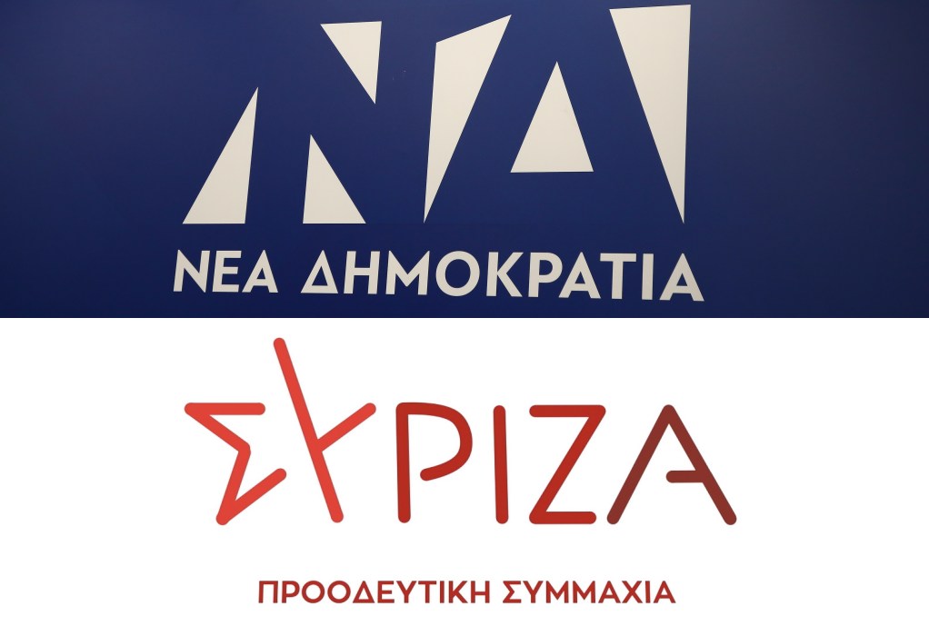 Τρολάρει τον ΣΥΡΙΖΑ η ΝΔ: “Φανταστείτε να είχαν την τύχη της χώρας στα χέρια τους” (ΒΙΝΤΕΟ)