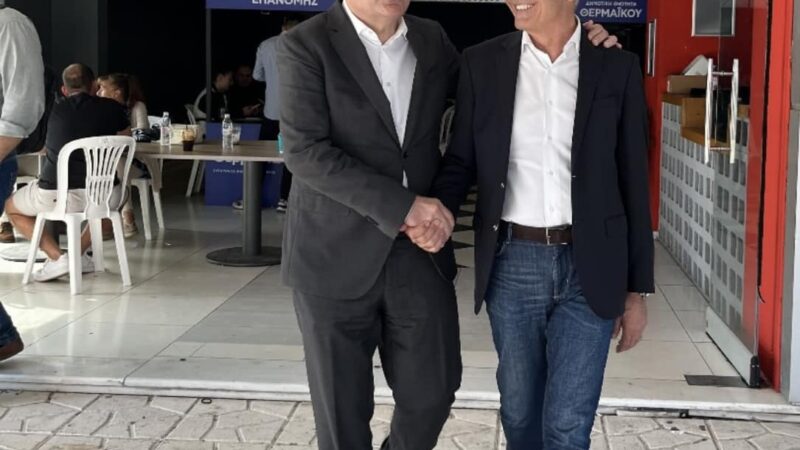 Τα συγχαρητήρια Τσαμασλή στον Καϊτεζίδη και η ευχή στον Κυρίζογλου