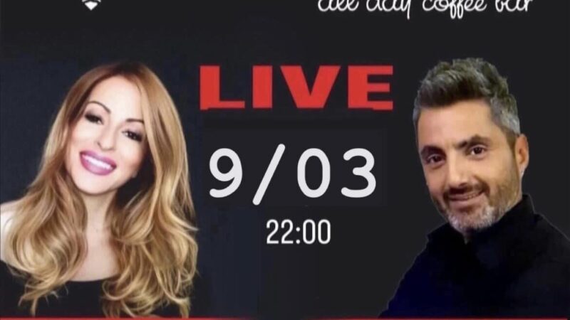 ΑΠΟΨΕ στο “Theros”: Live η Σοφία Βήκα με τον Σταύρο Ασλάνη