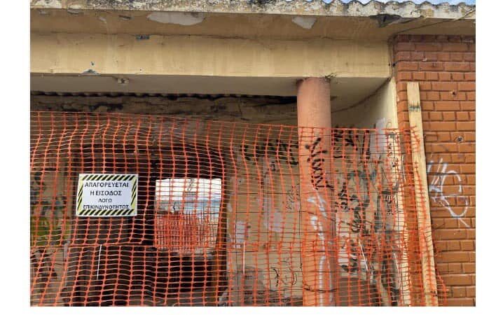 Εξελίξεις με το ΑΚΤΙΟΝ στην Αγία Τριάδα: Ελεγχος νομιμότητας στις 26 Απριλίου