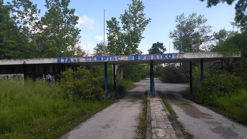 Σήμερα η ανοιχτή συζήτηση για το κάμπινγκ της Αγίας Τριάδας (16:00)