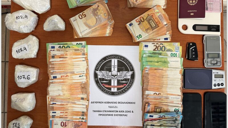 1 κιλό κοκκαϊνη στη Θέρμη (ΦΩΤΟΡΕΠΟΡΤΑΖ)