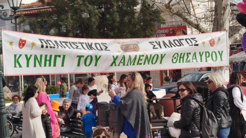 ΜΗΧΑΝΙΩΝΑ-ΤΩΡΑ: Ολα για τον κρυμμένο θησαυρό! (ΦΩΤΟΡΕΠΟΡΤΑΖ+ΒΙΝΤΕΟ)