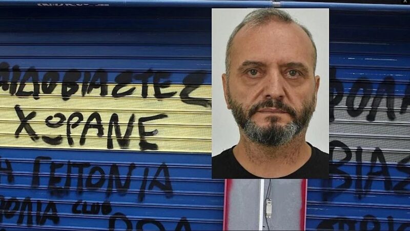 Πατριώτες: ” Είχε σχέση ο κ. Μίχος με πολιτικούς;”