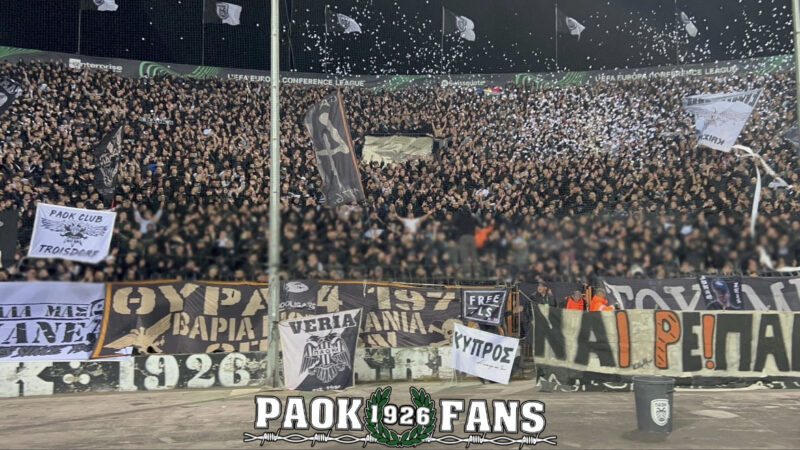 Ο ΣΦ “Καίσαρας” Επανομής για την μεγάλη πρόκριση του ΠΑΟΚ!