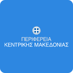 “Μήνυμα” Περιφέρειας προς τον Δήμο Θερμαϊκού: Δεν υπάρχει πουθενά σε συντηρήσεις δρόμων και ηλεκτροφωτισμό