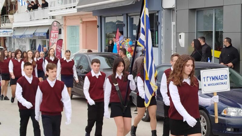 Η παρέλαση στη Μηχανιώνα (ΒΙΝΤΕΟ)