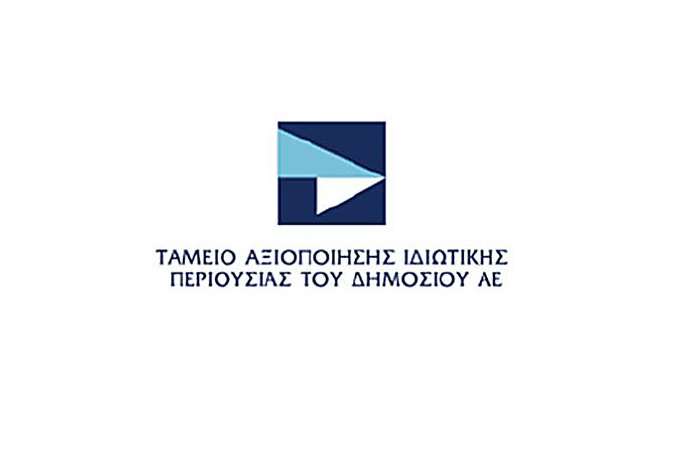 Ζεστό χρήμα στα ταμεία του ΤΑΙΠΕΔ εντός του 2024-Στα 5,8 δις ευρώ τα έσοδα-Μέσα και η Αγία Τριάδα