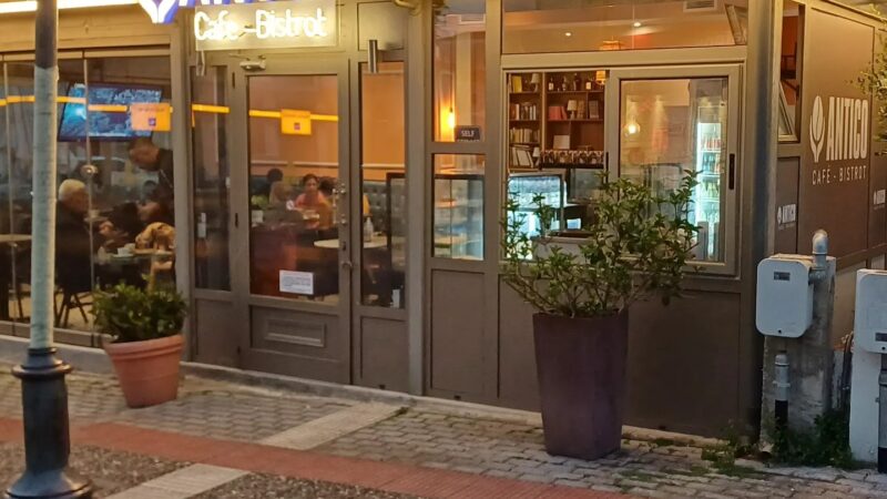 Καφεδάκι στο Antico…