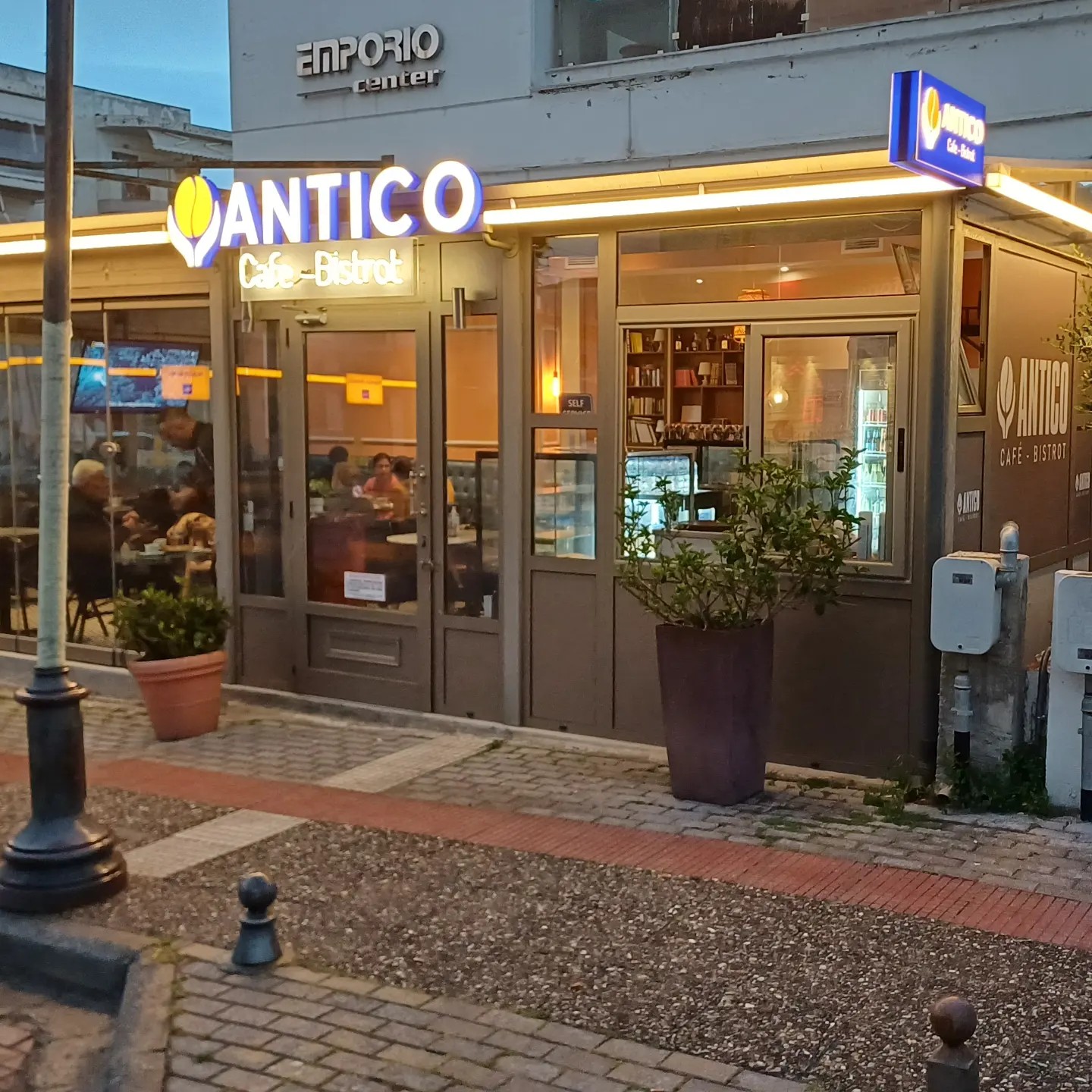 Καφεδάκι στο Antico…