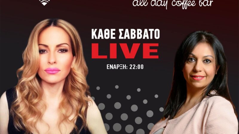 Σοφία Βήκα, Νατάσα Κωνσταντίνου πάντα live και πάντα στο “Theros”!!! (2 ΒΙΝΤΕΟ)