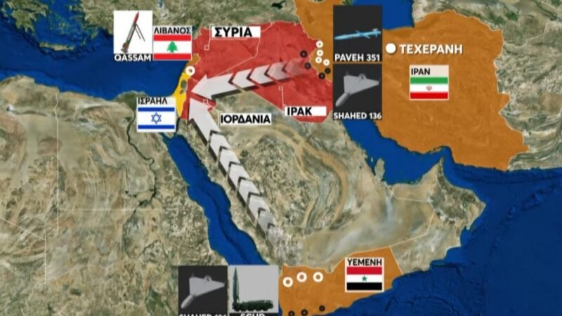 Οι εκτιμήσεις των ειδικών για τον πόλεμο στη Μέση Ανατολή-Ποια η απάντηση του Ισραήλ; (ΒΙΝΤΕΟ)