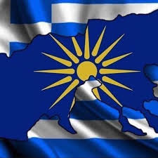 “Το έγκλημα με τη Μακεδονία μας και το σχέδιο της Νέας Βαλκανικής”