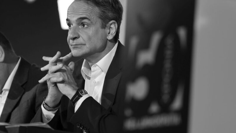 ΠΑΤΡΙΩΤΕΣ: ” Ο Μητσοτάκης ενδιαφέρεται μόνο για το κόμμα του!”