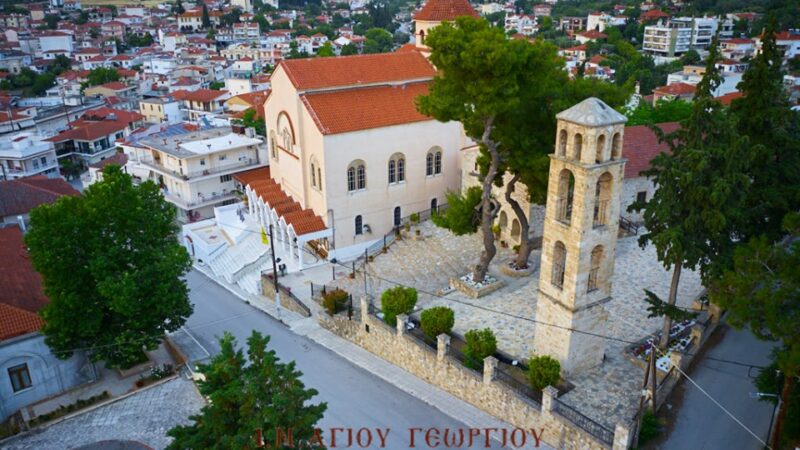 Επανομή: Ο ιστορικός Ιερός Ναός του Αγίου Γεωργίου του Τροπαιοφόρου έχει σήμερα την τιμητική του (ΒΙΝΤΕΟ)