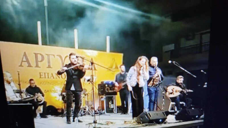 Loxandra με παραδοσιακή και world music σκηνή στα “Αργύρια” (ΒΙΝΤΕΟ)