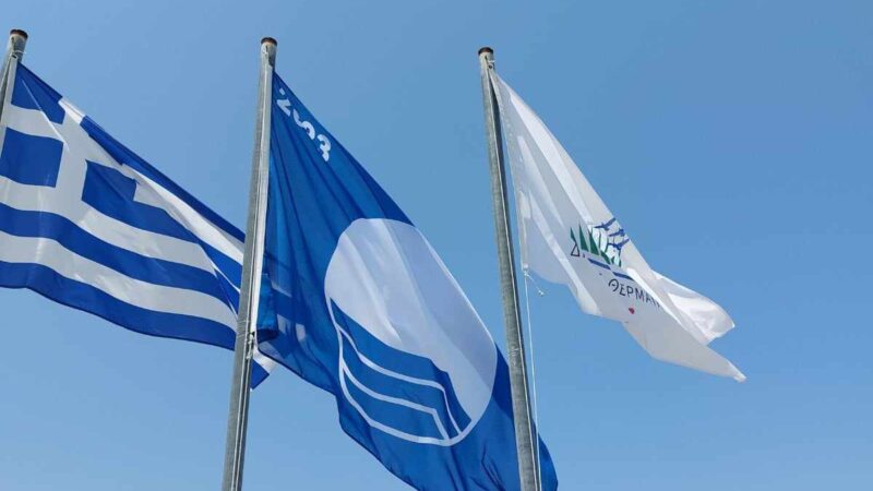 Αυτές οι 5 είναι οι παραλίες που έχουν γαλάζιες σημαίες στον Δήμο μας