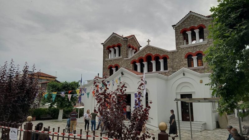 Ξεκινά το πανηγύρι της Αγίας Τριάδας