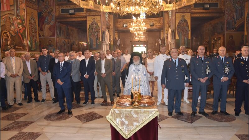 Εορτασμός «Ημέρας Τιμής των Αποστράτων της Ελληνικής Αστυνομίας»