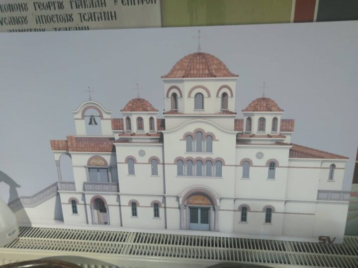 Σχέδιο επέκτασης του Αγίου Νικολάου με ανέγερση νέας εκκλησίας στη Μηχανιώνα