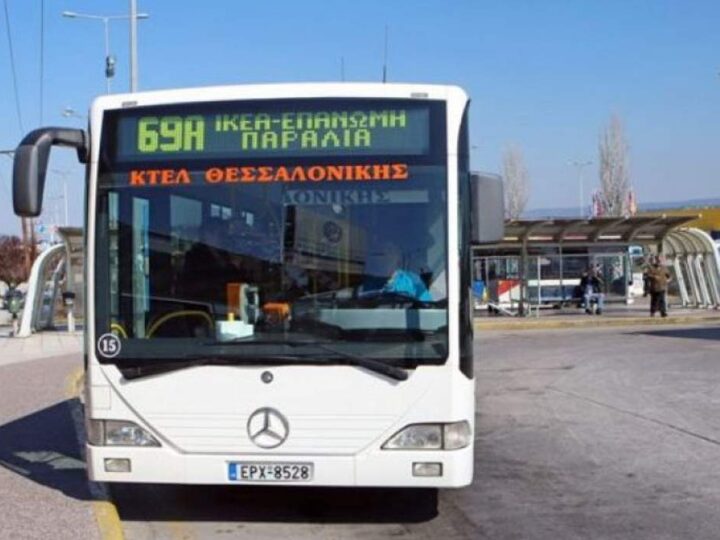 Επεισόδιο στο ΙΚΕΑ για τα λεωφορεία προς Πάλιουρα και Παραλία Επανομής-Επενέβη η ΟΠΚΕ