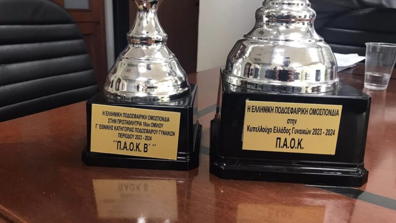Τα κύπελλα του ΠΑΟΚ στο Δημαρχείο Θερμαϊκού (ΦΩΤΟΡΕΠΟΡΤΑΖ)
