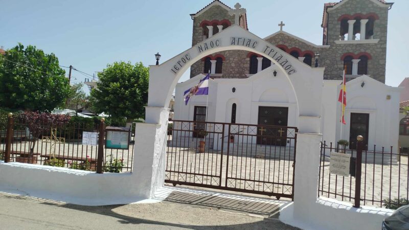 Αγία Τριάδα: ΑΠΟΨΕ η επετειακή εκδήλωση για τα 50 χρόνια της Μητρόπολης Νέας Κρήνης και Καλαμαριάς (21:00)
