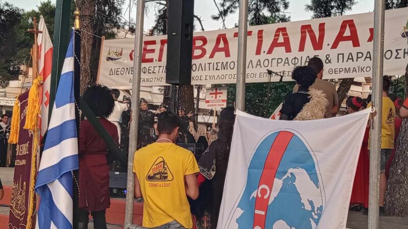 “ΕΠΙΒΑΤΙΑΝΑ” στις 20:30: Ξεκίνημα με παραδοσιακούς χορούς (ΒΙΝΤΕΟ)