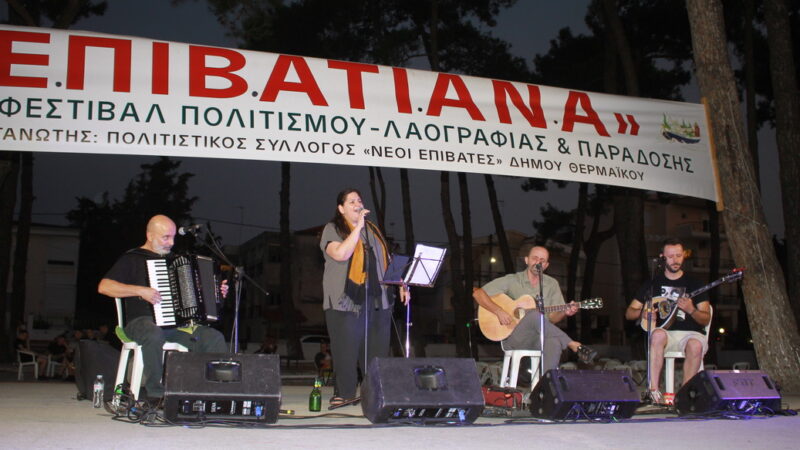 Γλέντι στα “Επιβατιανά” με τους “Γυρολόγους” (ΦΩΤΟΡΕΠΟΡΤΑΖ+ΒΙΝΤΕΟ)