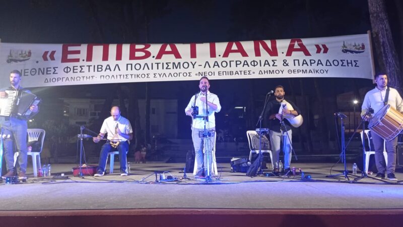 Η Θράκη ήρθε στα “Επιβατιανά”-Φοβερό γλέντι με την “Εβρίτικη Ζυγιά” (ΒΙΝΤΕΟ)