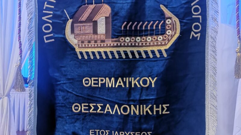 Γεύση από “Καλλιπολίτικα”… (ΒΙΝΤΕΟ)