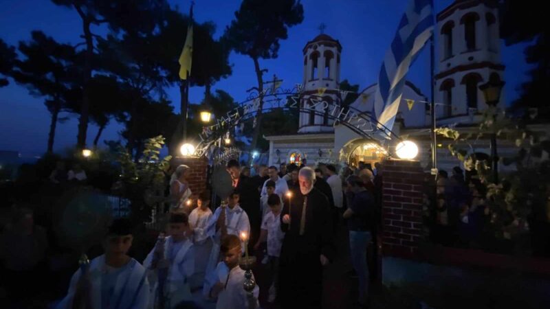 Περαία: Φωτορεπορτάζ από την Μεταμόρφωση του Σωτήρος
