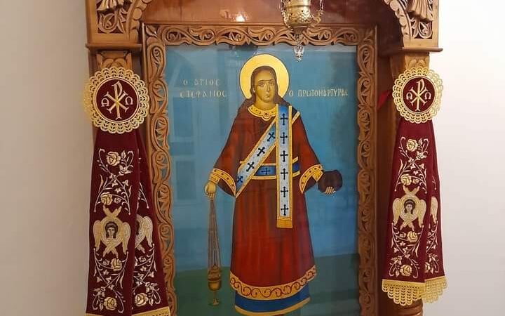 ΑΠΟΨΕ: Πανηγυρικός Αρχιερατικός Εσπερινός για τον Αγιο Στέφανο-Μικρή Παράκληση στην Υπεραγία Θεοτόκο
