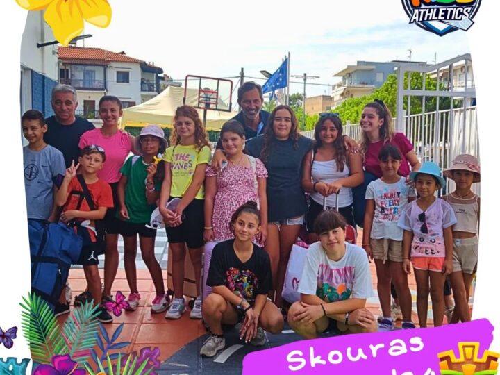 Χέρι-χέρι ΚΔΑΠ Kids Athletics και Skouras!